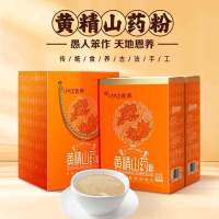 福建·漳州 山药粉400克