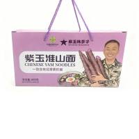 福建·漳州紫玉淮山面 800克/提