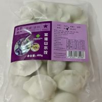 福建·漳州斑斓紫山药水饺 山药肉葱 400克/包