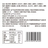 新疆·喀什疆果果 每日坚果 600克(20克X30)