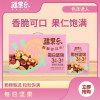 新疆·喀什疆果果 每日坚果 600克(20克X30)