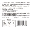 新疆·喀什疆果果 每日坚果 175克(4坚果+3果干)