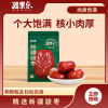 新疆·喀什疆果果 精选新疆骏枣360g