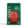 新疆·喀什疆果果 精选新疆骏枣360g