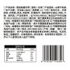 新疆·喀什疆果果 精选新疆灰枣360g