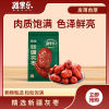 新疆·喀什疆果果 精选新疆灰枣360g