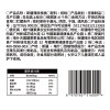 新疆·喀什疆果果 薄皮核桃360g