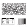 新疆·喀什疆果果 五香巴旦木225g