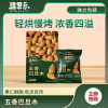 新疆·喀什疆果果 五香巴旦木225g