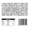 新疆·喀什疆果果 枣夹核桃280g