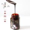 新疆·喀什疆果果 西域古秘-杞枣膏130g