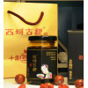 新疆·喀什疆果果 西域古秘-杞枣膏130g