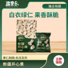 新疆·喀什疆果果 新疆开心果225g