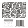 新疆·喀什疆果果 酸奶益生菌核桃仁120g
