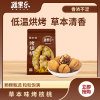 新疆·喀什疆果果 草本味烤核桃360g