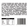 新疆·喀什疆果果 草本味烤核桃360g