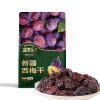 新疆·喀什疆果果 新疆西梅干210g