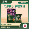 新疆·喀什疆果果 新疆西梅干210g