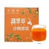 新疆·喀什疆果果 疆果萃 沙棘原浆30ml*10袋