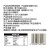 新疆·喀什疆果果 疆果萃 黑枸杞原浆30ml*10袋
