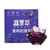 新疆·喀什疆果果 疆果萃 黑枸杞原浆30ml*10袋