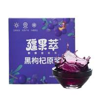 新疆·喀什疆果果 疆果萃 黑枸杞原浆30ml*10袋