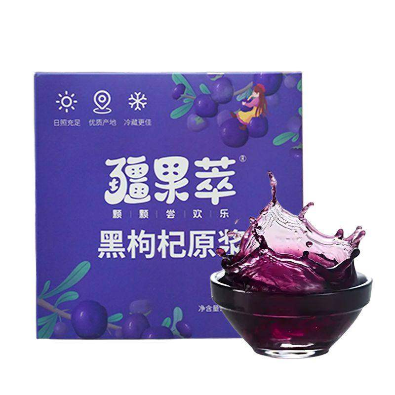 新疆·喀什疆果果 疆果萃 黑枸杞原浆30ml*10袋