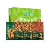 新疆·喀什疆果果 新疆印象·坚果盛宴礼盒 小号A款770g