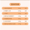 新疆·喀什疆果果 新疆印象·坚果盛宴礼盒 中号C款1532g
