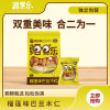 新疆·喀什疆果果 榴莲味巴旦木仁120g