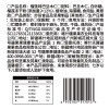 新疆·喀什疆果果 榴莲味巴旦木仁120g