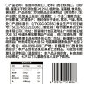 新疆·喀什疆果果 榴莲味核桃仁120g