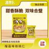 新疆·喀什疆果果 榴莲味核桃仁120g