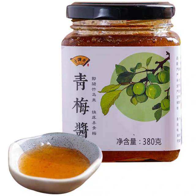 福建·诏安进水村 手工富硒青梅果酱 果肉浓缩梅子酱 佐料 蘸酱 果茶冲饮 青梅酱380克1瓶
