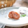 福建·诏安 蜂蜜味梅饼250克 独立小包装 孕妇零食 日式梅饼