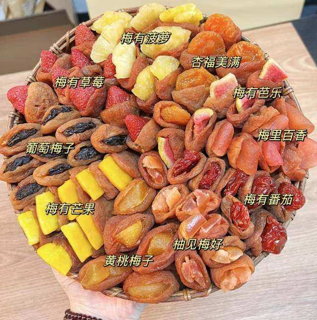 福建·诏安特产 梅饼 梅饼盲盒 250g 青梅果干